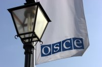 Наблюдатели ОБСЕ прибыли в Узбекистан