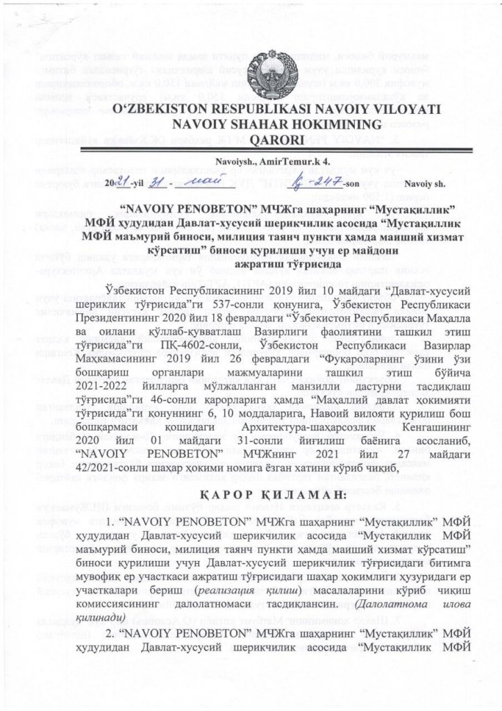 НАВОИЙ ШАҲАР ҲОКИМИНИНГ ҚАРОРИ НАВОИЙ ШАҲАР ҲОКИМИНИНГ ҚАРОРИ