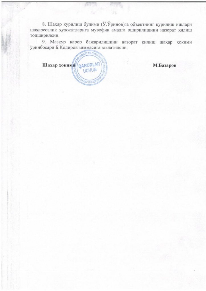 НАВОИЙ ШАҲАР ҲОКИМИНИНГ ҚАРОРИ НАВОИЙ ШАҲАР ҲОКИМИНИНГ ҚАРОРИ