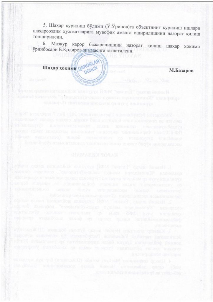 НАВОИЙ ШАҲАР ҲОКИМИНИНГ ҚАРОРИ НАВОИЙ ШАҲАР ҲОКИМИНИНГ ҚАРОРИ