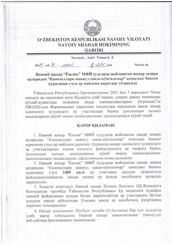 НАВОИЙ ШАҲАР ҲОКИМИНИНГ ҚАРОРИ НАВОИЙ ШАҲАР ҲОКИМИНИНГ ҚАРОРИ
